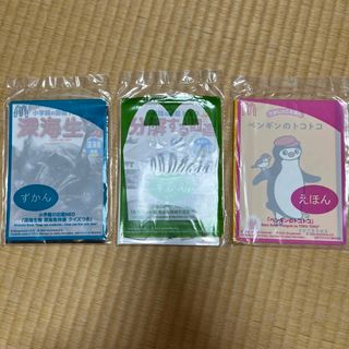 マクドナルド(マクドナルド)のマクドナルド　ハッピーセット　えほん　ずかん　3冊セット(その他)