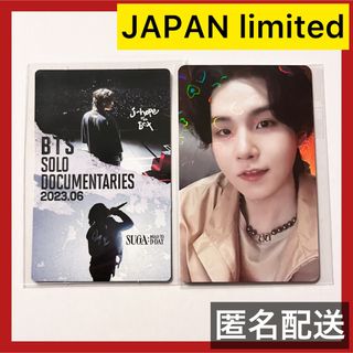 防弾少年団(BTS) - 新品 SUGA ユンギ D-DAY ラキドロトレカ 映画トレカ