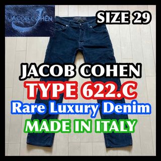 JACOB COHEN - ヤコブコーエン JACOBCOHEN TYPE622 COMF 29 グレーの