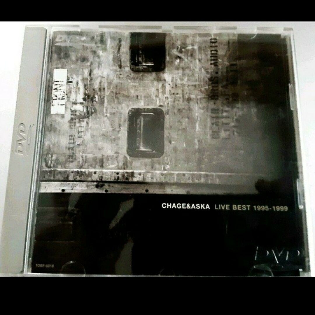 廃盤希CHAGE&ASKA LIVE BEST DVD 1995-1999