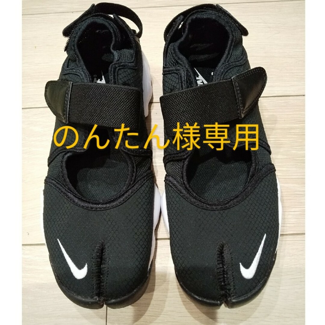 NIKE(ナイキ)ののんたん様専用 NIKE  AIR RIFT ナイキ エアリフト 25cm 美品 メンズの靴/シューズ(スニーカー)の商品写真