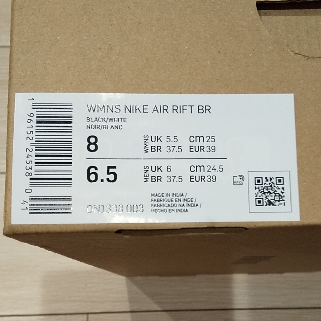 NIKE(ナイキ)ののんたん様専用 NIKE  AIR RIFT ナイキ エアリフト 25cm 美品 メンズの靴/シューズ(スニーカー)の商品写真