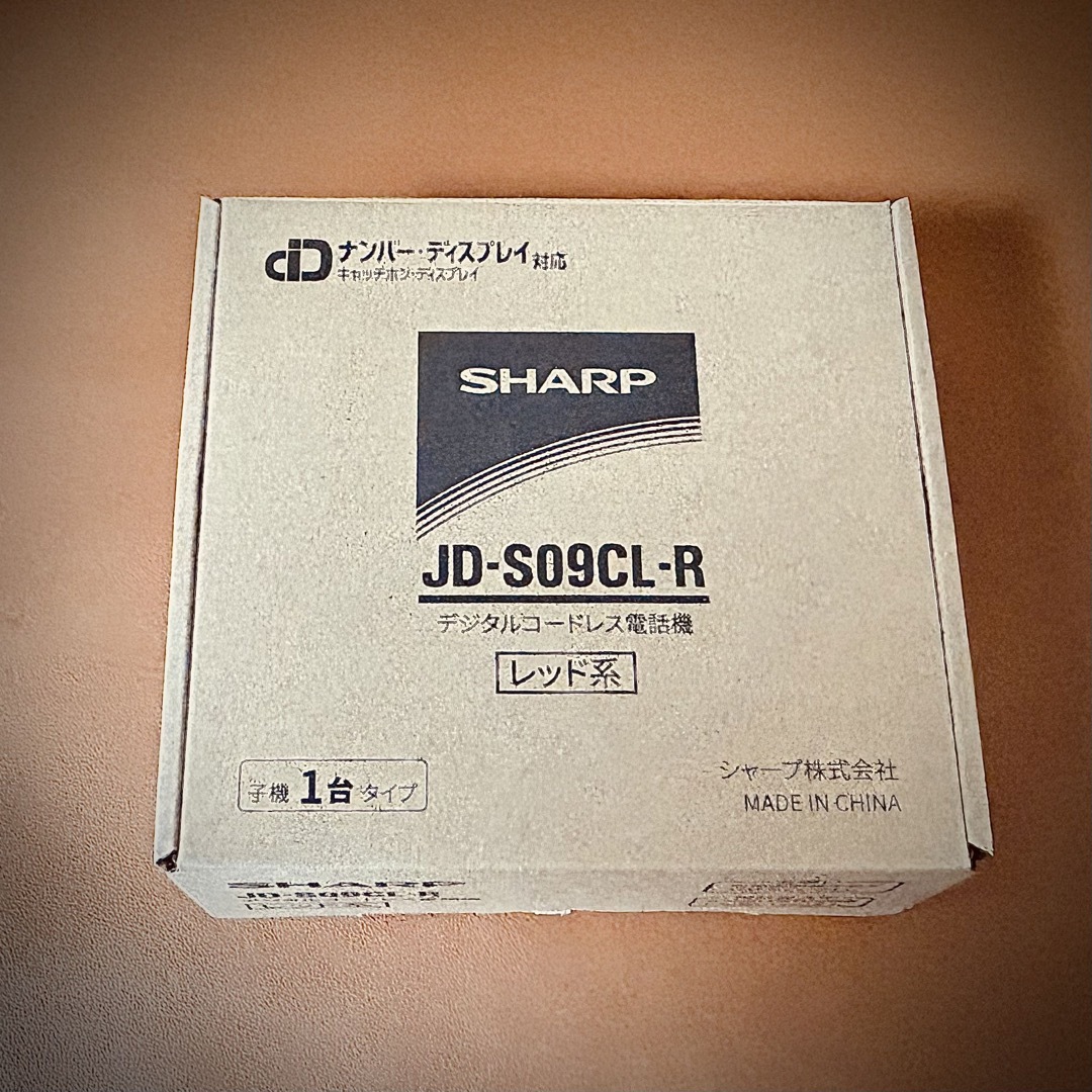 SHARP(シャープ)のシャープ　コードレス電話機　レッド系　JD-S09CL-R スマホ/家電/カメラの生活家電(その他)の商品写真