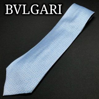 ブルガリ(BVLGARI)のブルガリ 連鎖 スカイブルー ネクタイ A107-O08(ネクタイ)