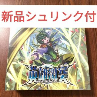 カードファイト!! ヴァンガード スター Box/デッキ/パックの通販 38点