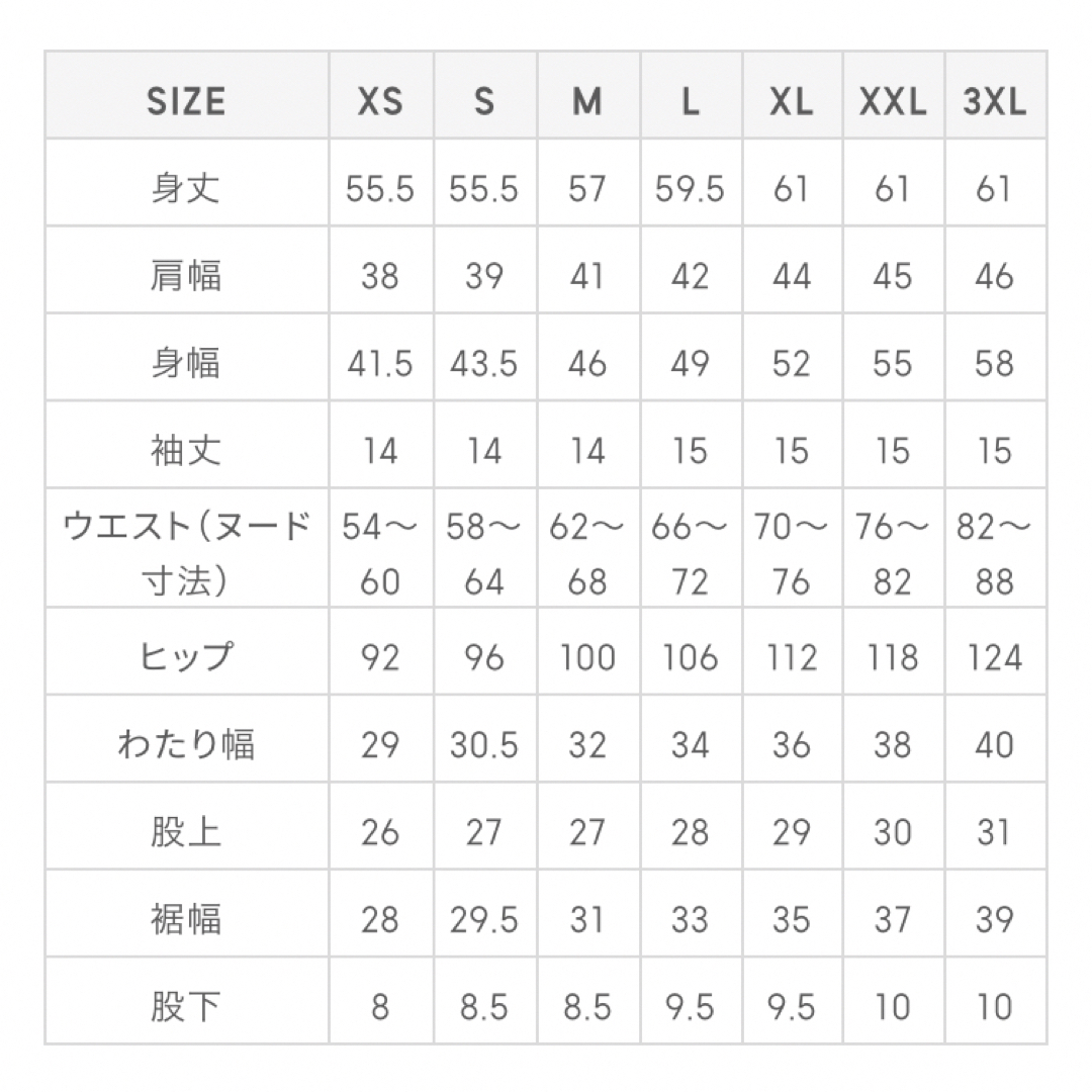 GU(ジーユー)のGU ウエストリボンリブラウンジセット(半袖&ショートパンツ)XL レディースのルームウェア/パジャマ(ルームウェア)の商品写真