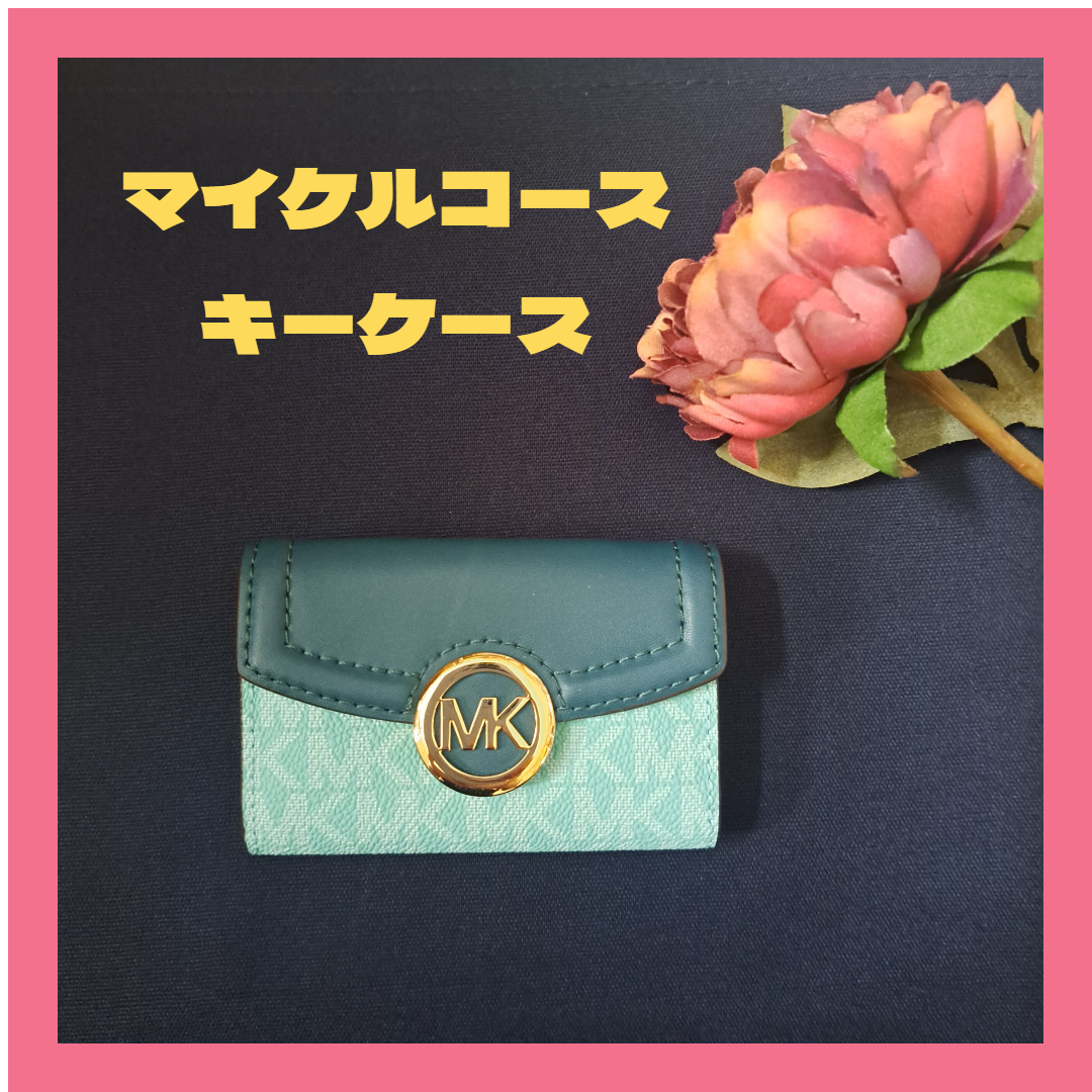 Michael Kors(マイケルコース)の人気 新品 ♡ マイケルコースキーケース シー フォーム マルチカラー レディースのファッション小物(キーケース)の商品写真