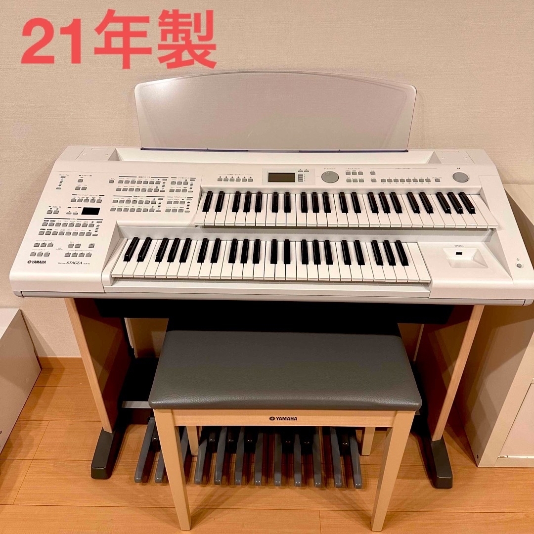 ヤマハ(ヤマハ)の2021年製 YAMAHA エレクトーンSTAGEA ELB-02 オマケ付き 楽器の鍵盤楽器(エレクトーン/電子オルガン)の商品写真