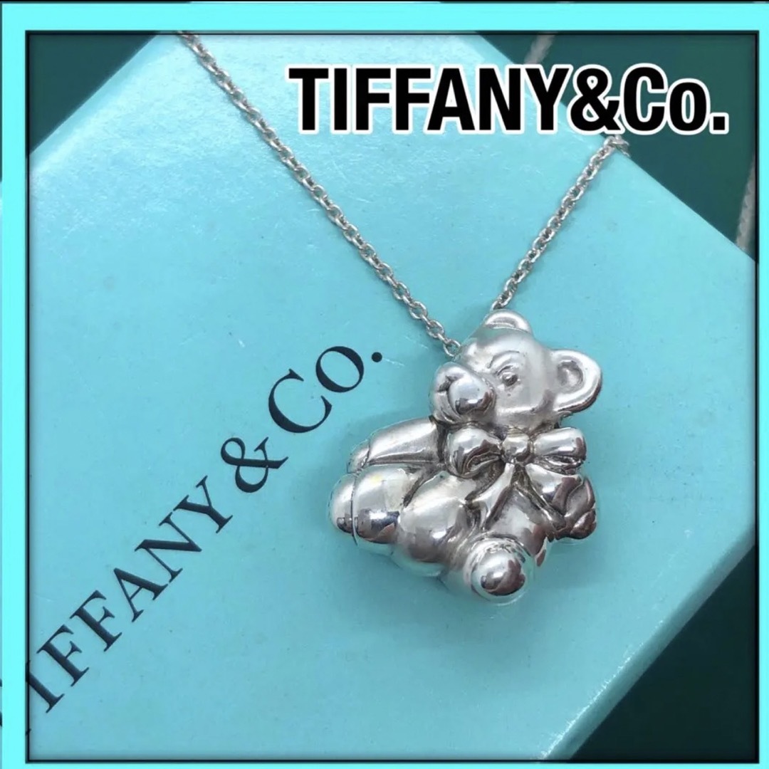 Tiffany ティファニー ネックレス　テディベア　チャーム　シルバー　クマ