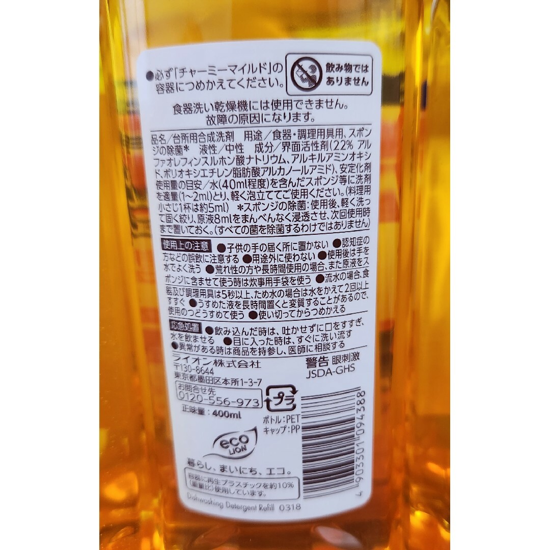 LION - かみんちょ様ご専用です。の通販 by まっちぃのshop|ライオン