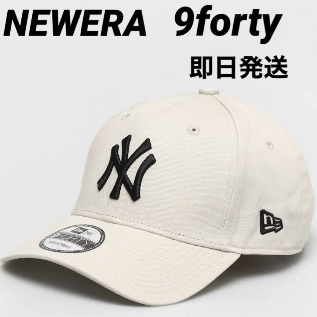 NEW ERA ニューエラ キャップ 帽子 メンズ レディース9FORTY クリーム ベージュの通販 by  ｜ニューエラーならラクマ