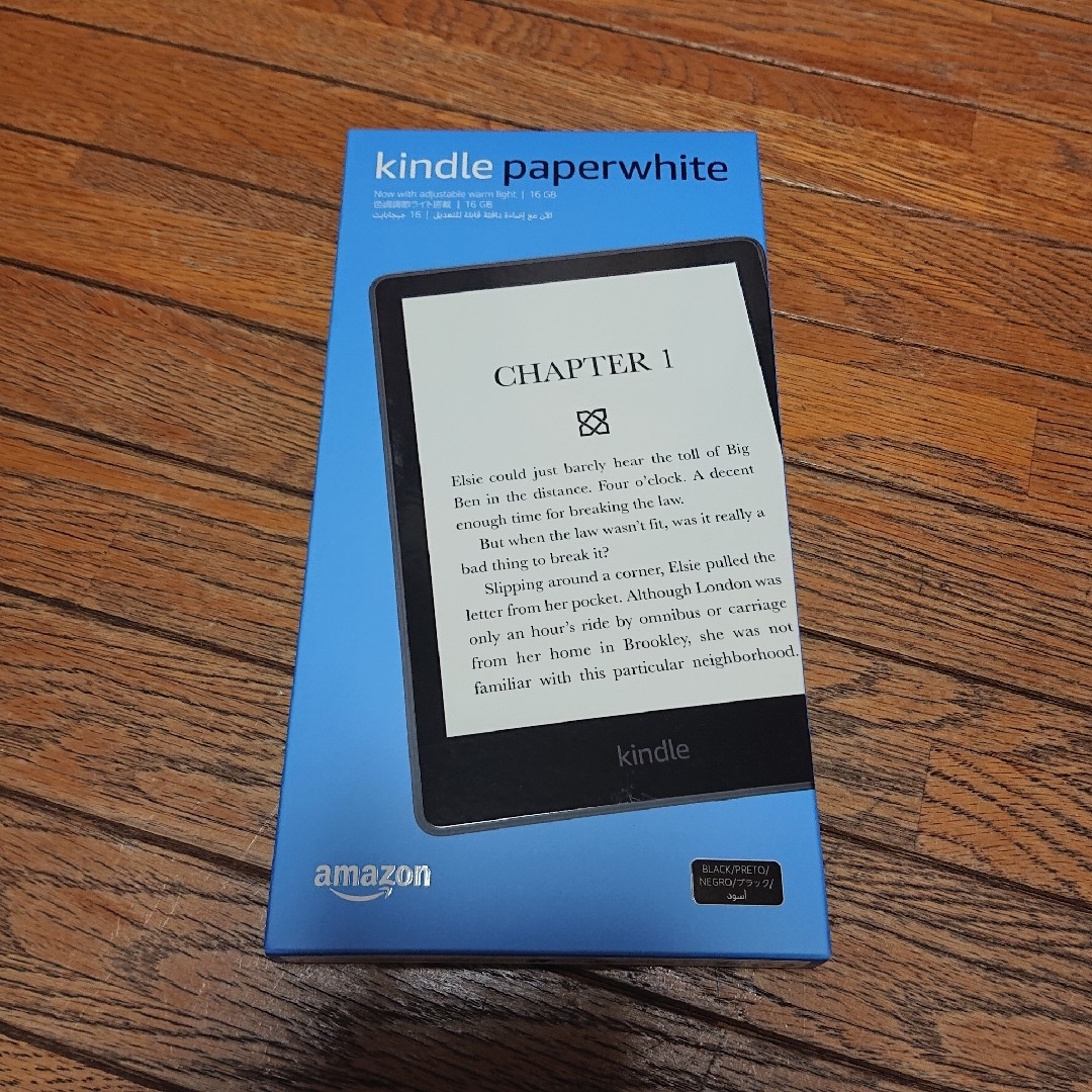 Kindle Paperwhite 16GB 6.8インチ 第11世代 広告無