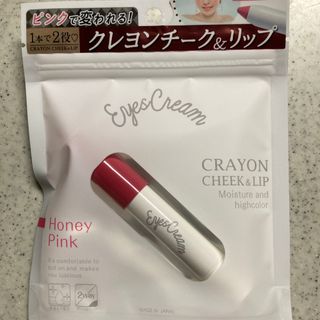 アイスクリーム クレヨンチーク＆リップ ハニーピンク(3g)(チーク)