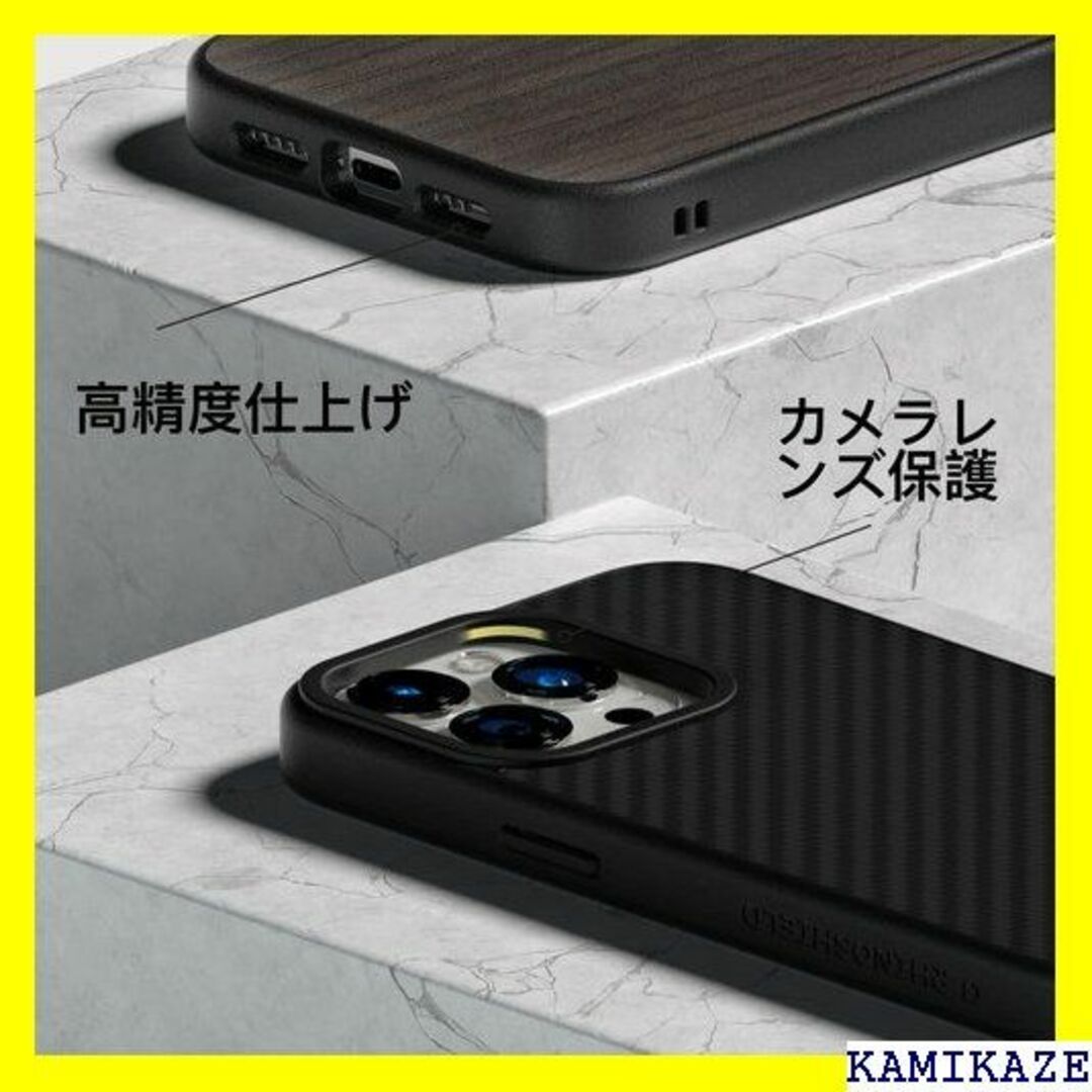 ☆在庫処分 RHINOSHIELD iPhone 13 m - ダークグリーン