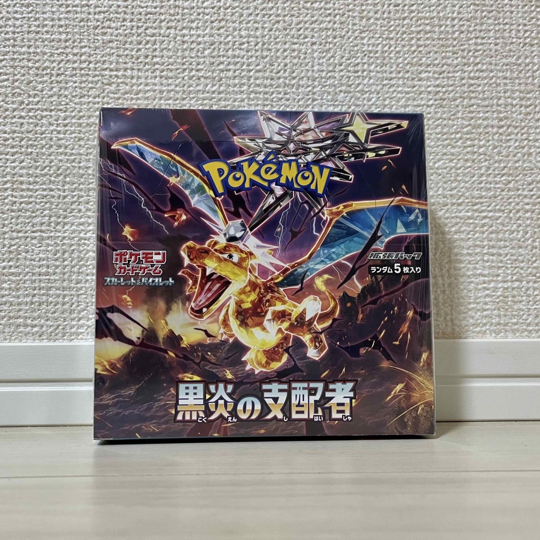 ポケモンカード黒炎の支配者未開封シュリンク付き1BOXボックスエンタメ