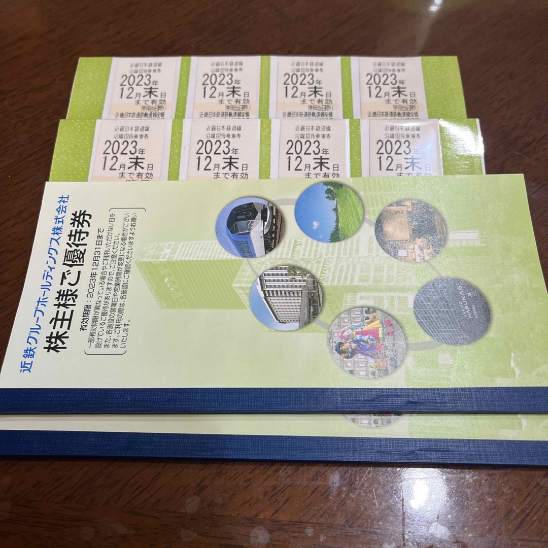 近鉄株主優待乗車券8枚（＋冊子2冊） | フリマアプリ ラクマ