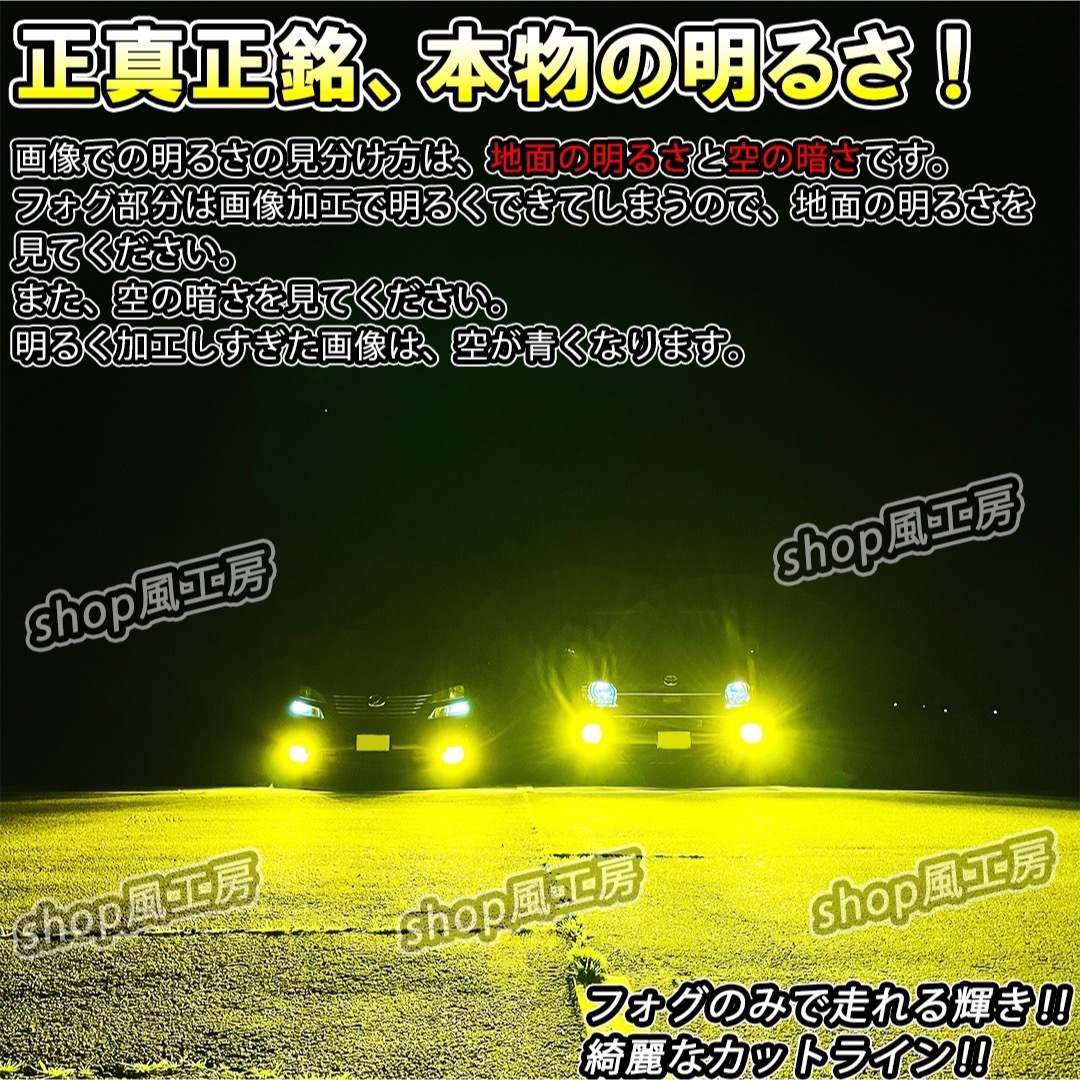 NUTSLAMP 車 フォグライト フォグランプ H9 H16 LED イエロー