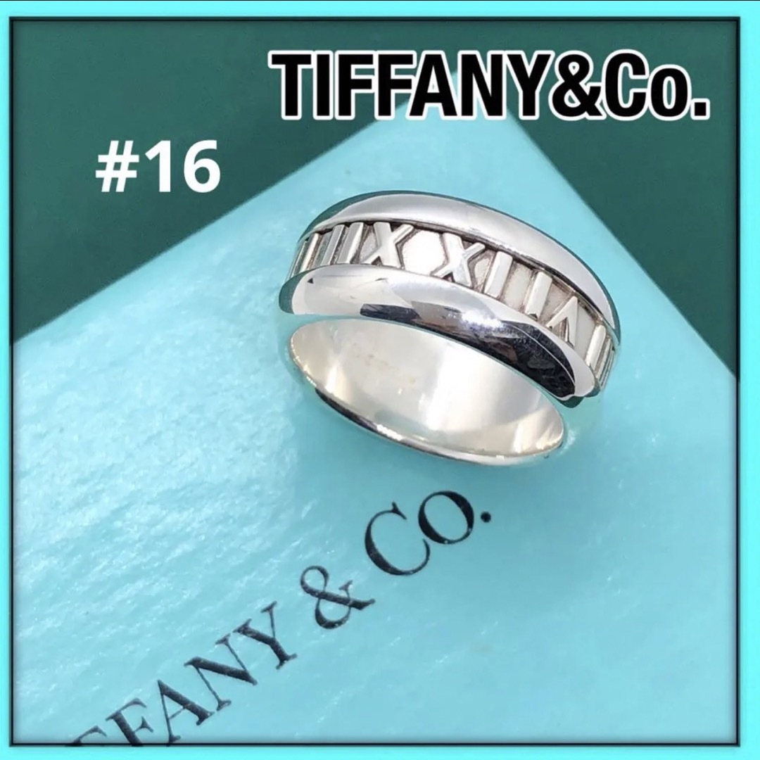 Tiffany & Co. - 美品 ティファニーリング アトラス リング SV925 16号