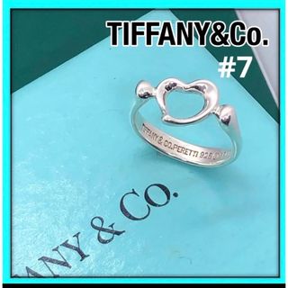 ティファニー(Tiffany & Co.)の美品　ティファニーリング　オープンハートリング　SV925 7号(リング(指輪))