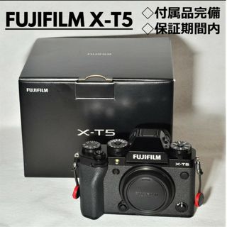 フジフイルム(富士フイルム)のぐー様専用 8/13まで 美品 FUJIFILM X-T5  x-t5(ミラーレス一眼)