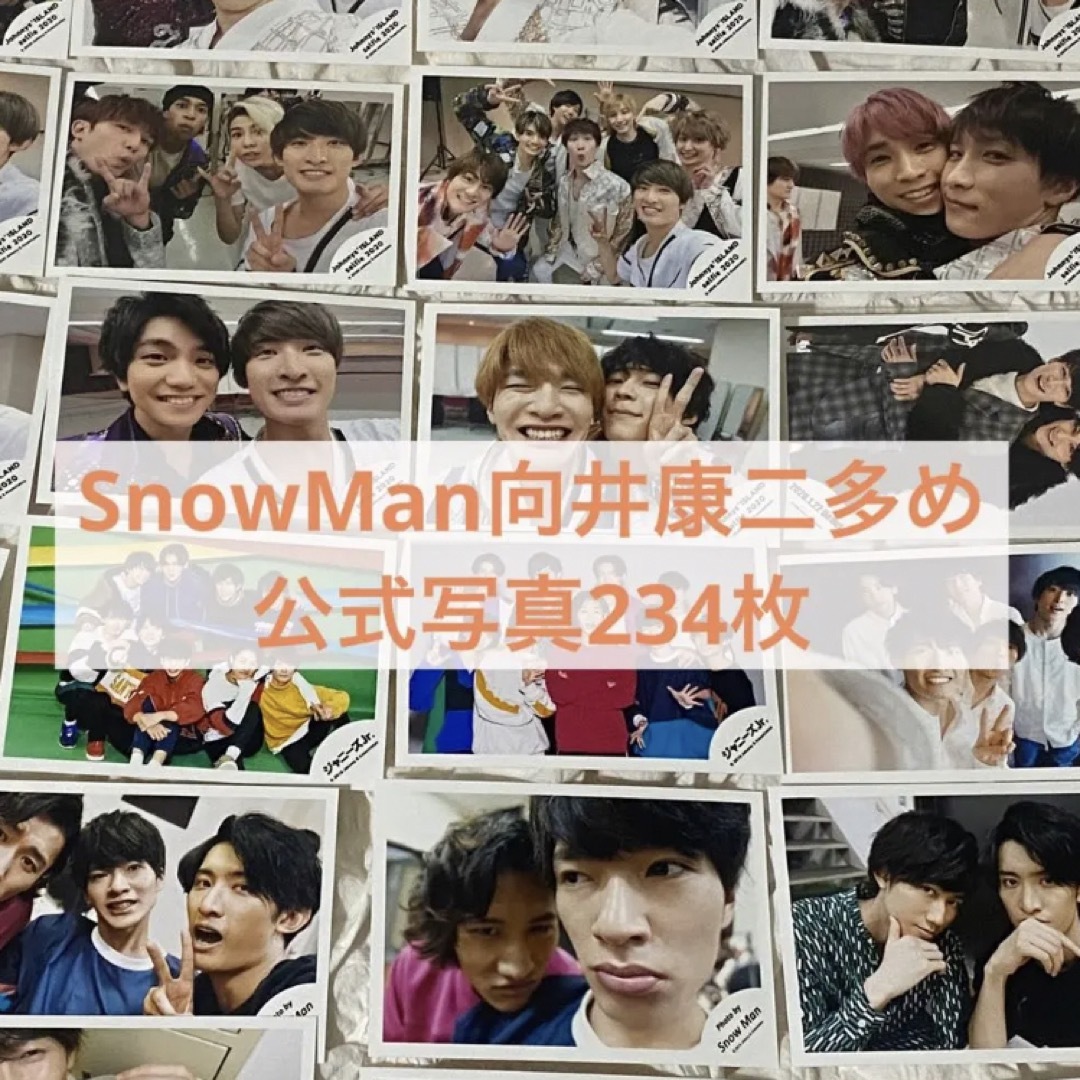 Snow Man 向井康二 ジャニショ公式写真 | www.esn-ub.org