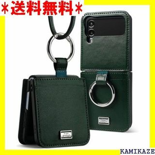 ☆在庫処分 Ringke Galaxy Z Flip4 ケ Dark Green(その他)