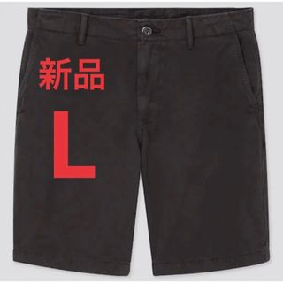 ユニクロ(UNIQLO)の新品　ユニクロ　チノショーツ　ブラック　Lサイズ(ショートパンツ)