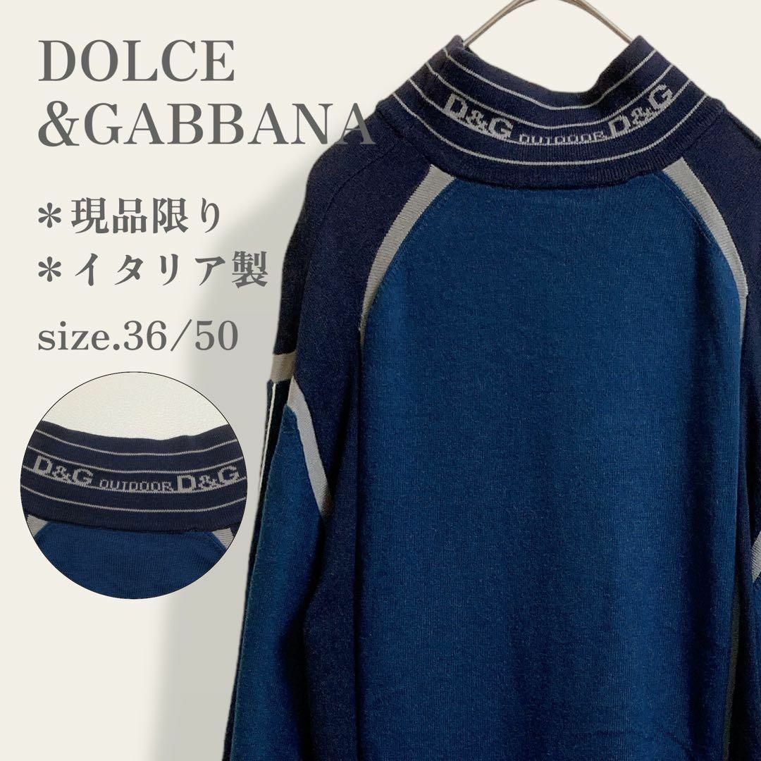 Tシャツ/カットソー(七分/長袖)【高級イタリア製】　ドルチェ&ガッバーナ　ネックデザイン　ハイネックプルオーバー