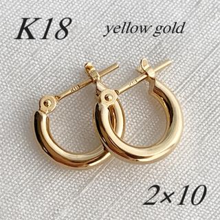 18金【2×10mm 定番フープピアス】Yゴールド K18刻印入 日本製 新品!-
