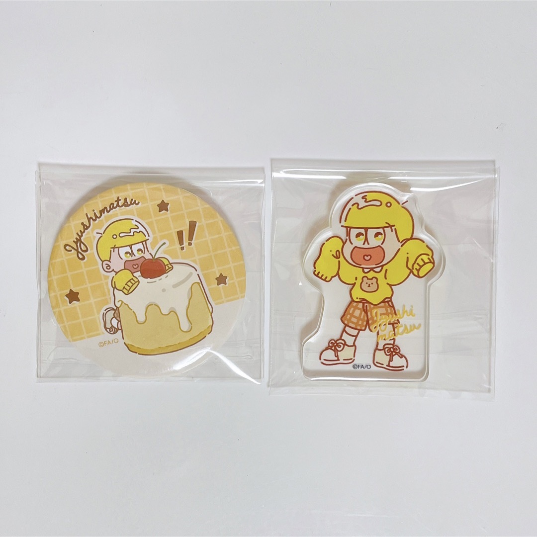 【匿名配送/送料込】おそ松さん 十四松 アクリルスタンド 缶バッジ 当選品