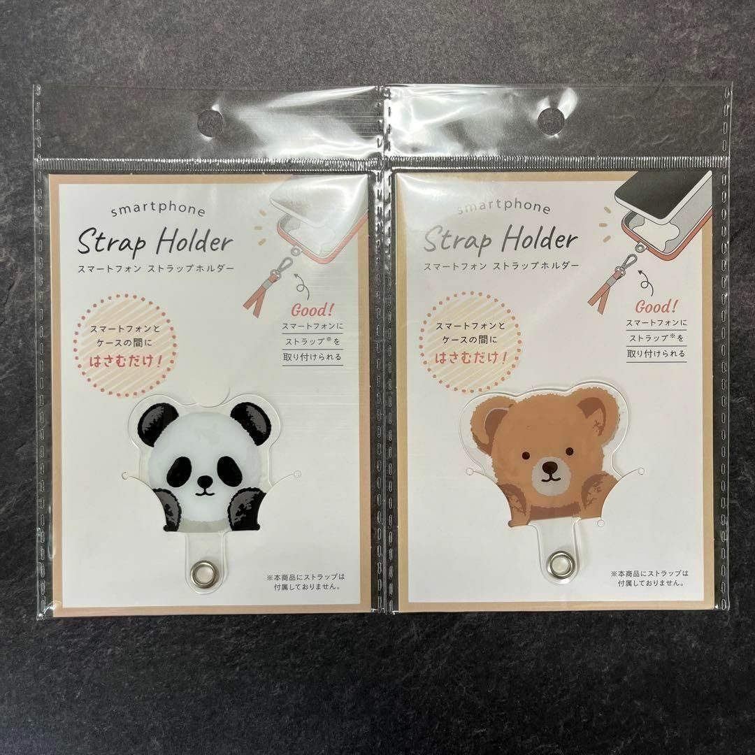 ⭐️2個セット⭐️ スマホ ストラップホルダー クマ パンダ ショルダー | フリマアプリ ラクマ ⭐️2個セット⭐️ スマホ ストラップホルダー クマ パンダ ショルダー | フリマアプリ ラクマ