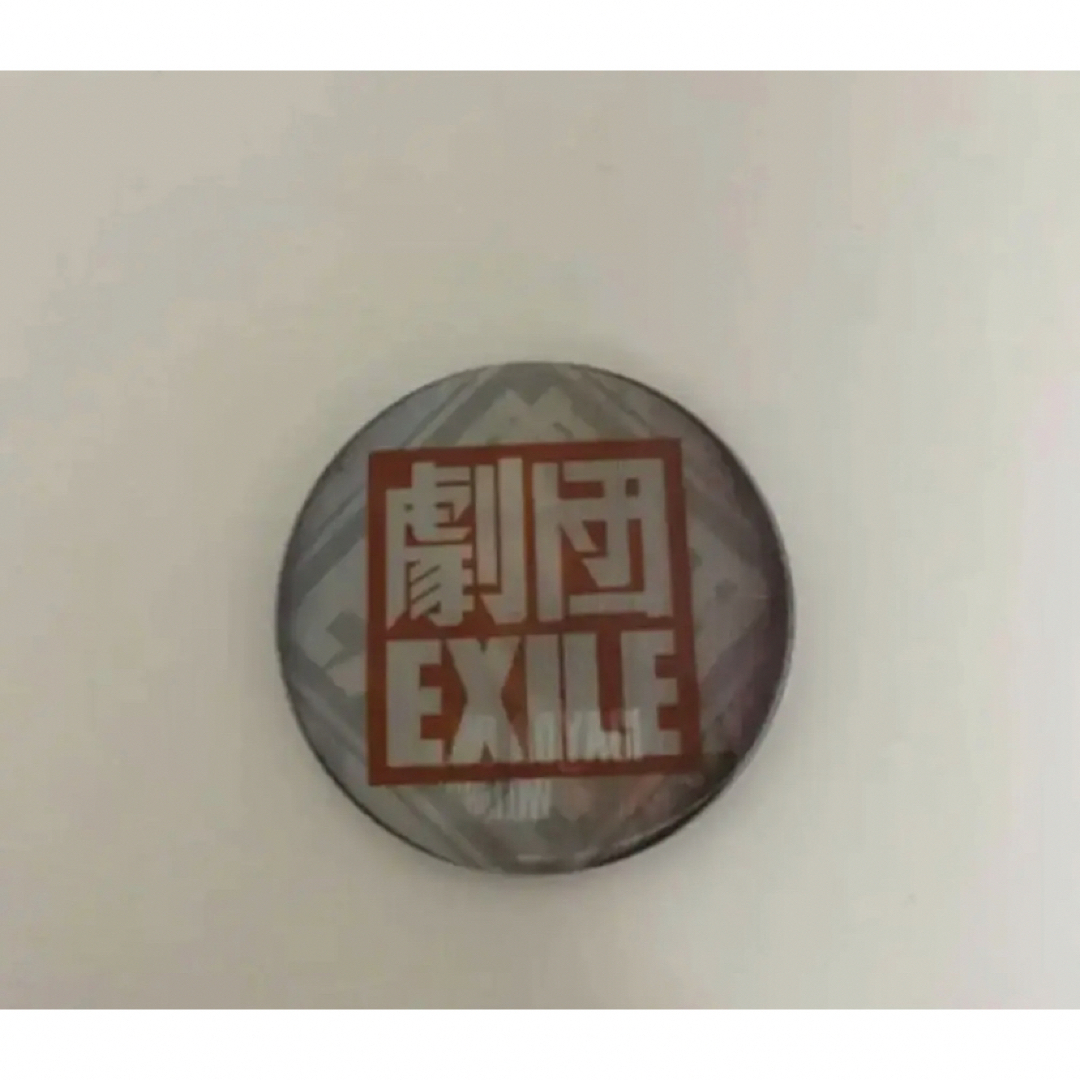 劇団EXILE(ゲキダンエグザイル)の劇団EXILE 青柳翔 缶バッジ HIGH&LOW THE LIVE ガチャ エンタメ/ホビーのタレントグッズ(男性タレント)の商品写真