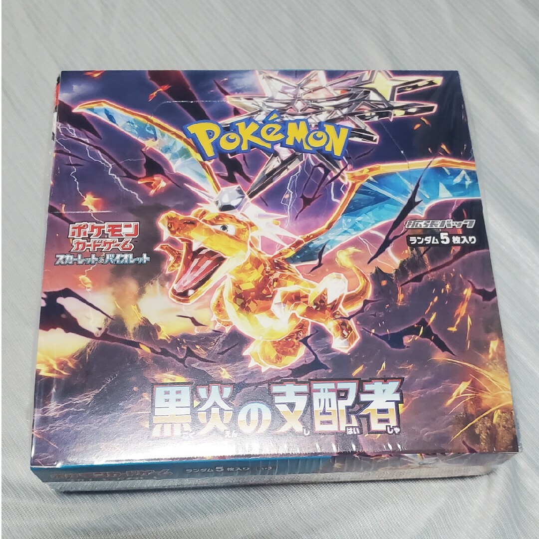 【新品未開封ポケモンカード黒炎の支配者