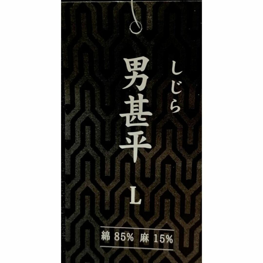 甚平 男性用 しじら織り L LL 3L 黒地 細縞 NO210609-1 メンズの水着/浴衣(浴衣)の商品写真