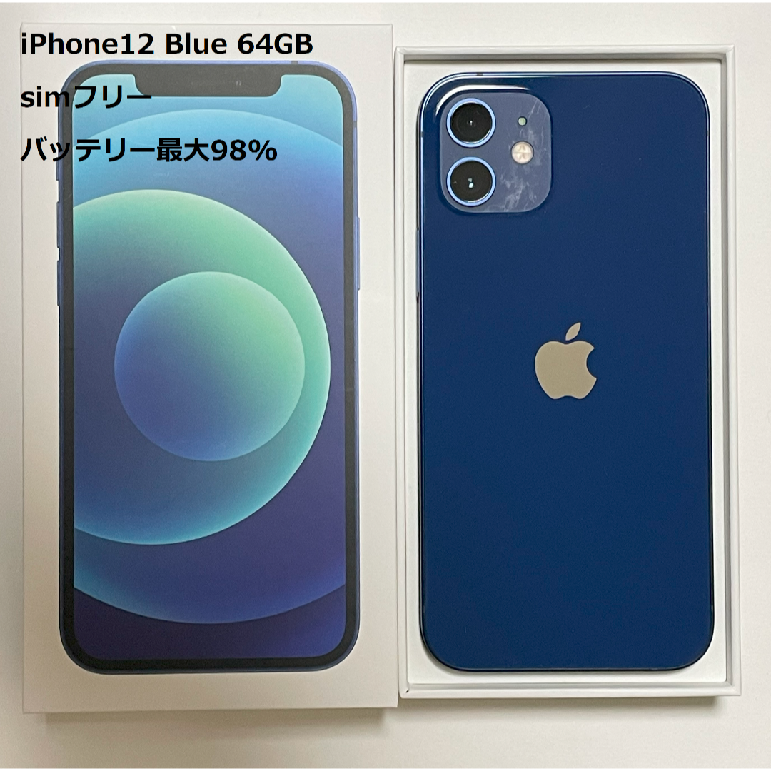 Apple - iPhone12 Blue 64GB【SIMフリー】の通販 by 赤外線's shop