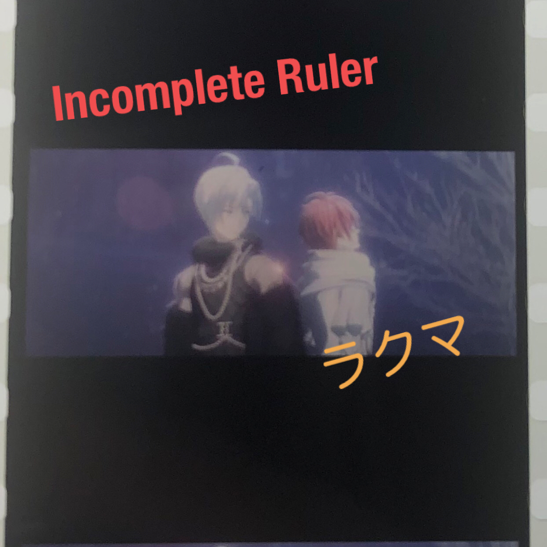 ムビナナ コマフィルム 九条天 七瀬陸 Incomplete Ruler