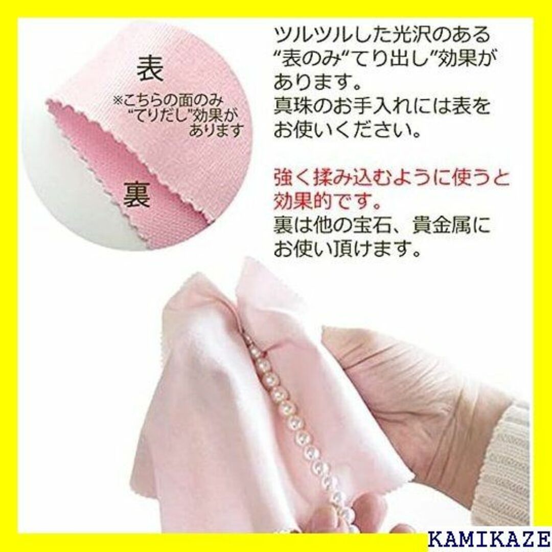 ☆在庫処分 パールキーパー 2点セット用 ネックレス＋耳飾 究所 レッド 837