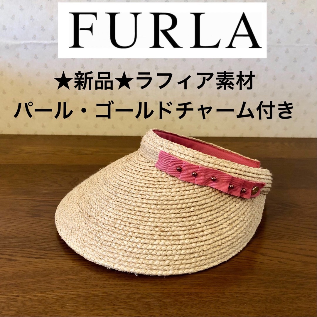 FURLA フルラ ショルダーバッグ チャーム付き 夏鞄 水色