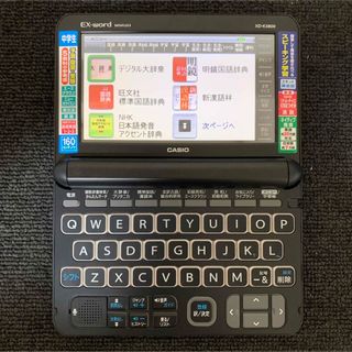 CASIO - カシオ 電子辞書 中学生モデル エクスワード CASIO XD-K3800 1