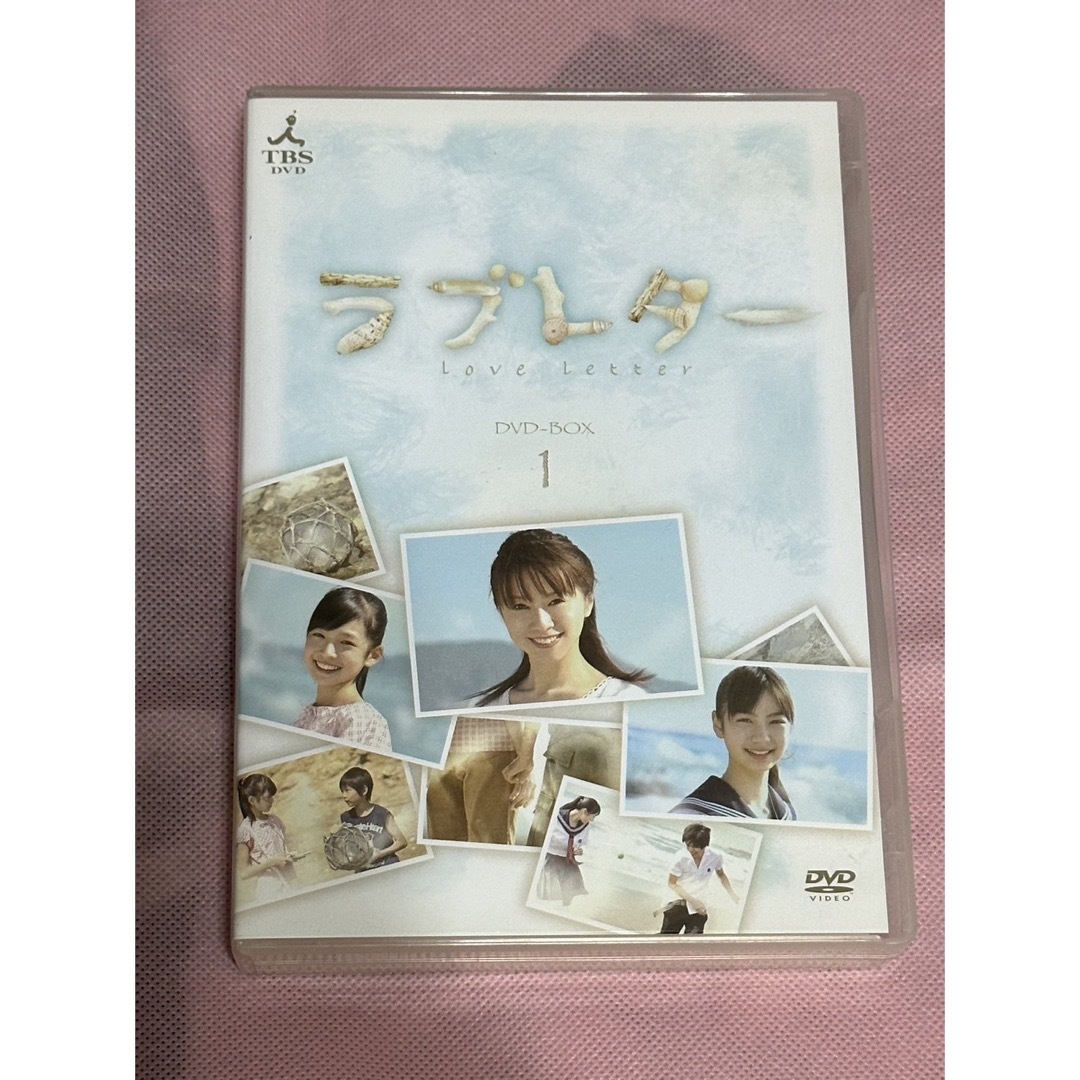 TBS愛の劇場 ラブレター DVD-BOX1〜3巻〈4枚組〉 全3巻セット