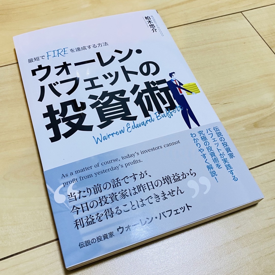 『新品未使用品』『4点セット』 エンタメ/ホビーの本(ビジネス/経済)の商品写真