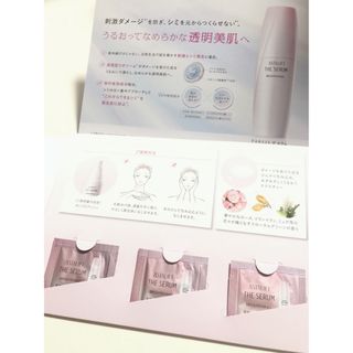 アスタリフト(ASTALIFT)のASTALIFT アスタリフト ザ セラム サンプル(美容液)