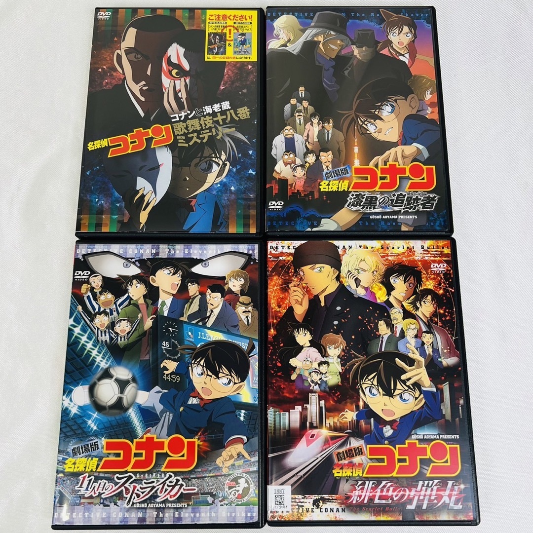 DVD/ブルーレイ名探偵コナン  DVD 4本セット ケース付き　緋色の弾丸など