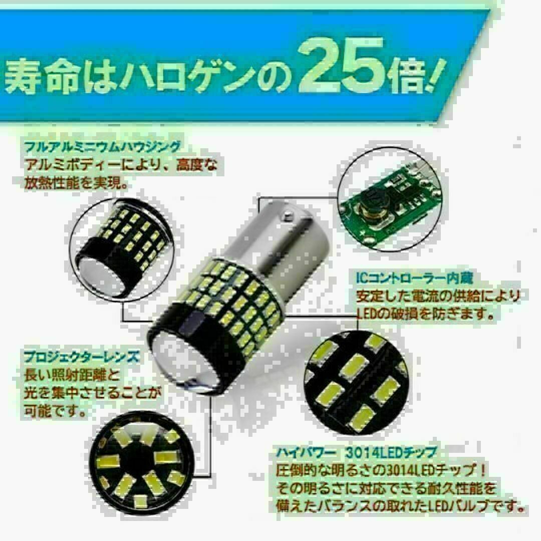 S25 LED シングル ホワイト 白 12 24v マーカー トラック 10個