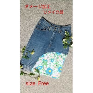 リーバイス(Levi's)の116 リーバイス デニム ダメージ加工 リメイク 膝丈 スカート 花柄(ひざ丈スカート)