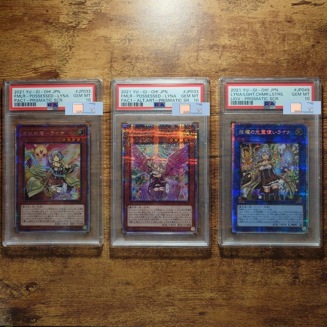 PSA10 遊戯王 憑依装着 照耀の光霊使い ライナ 3枚セット プリシク-