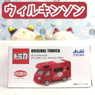 アサヒ(アサヒ)のスタッカー 様 専用トミカ3点セット(ミニカー)