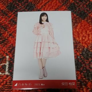 乃木坂46　スペシャル衣装37　柴田柚菜(アイドルグッズ)