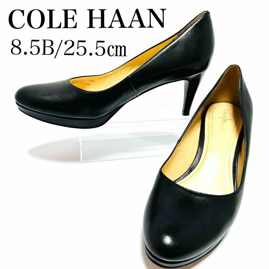 COLE HAANのパンプス????美品