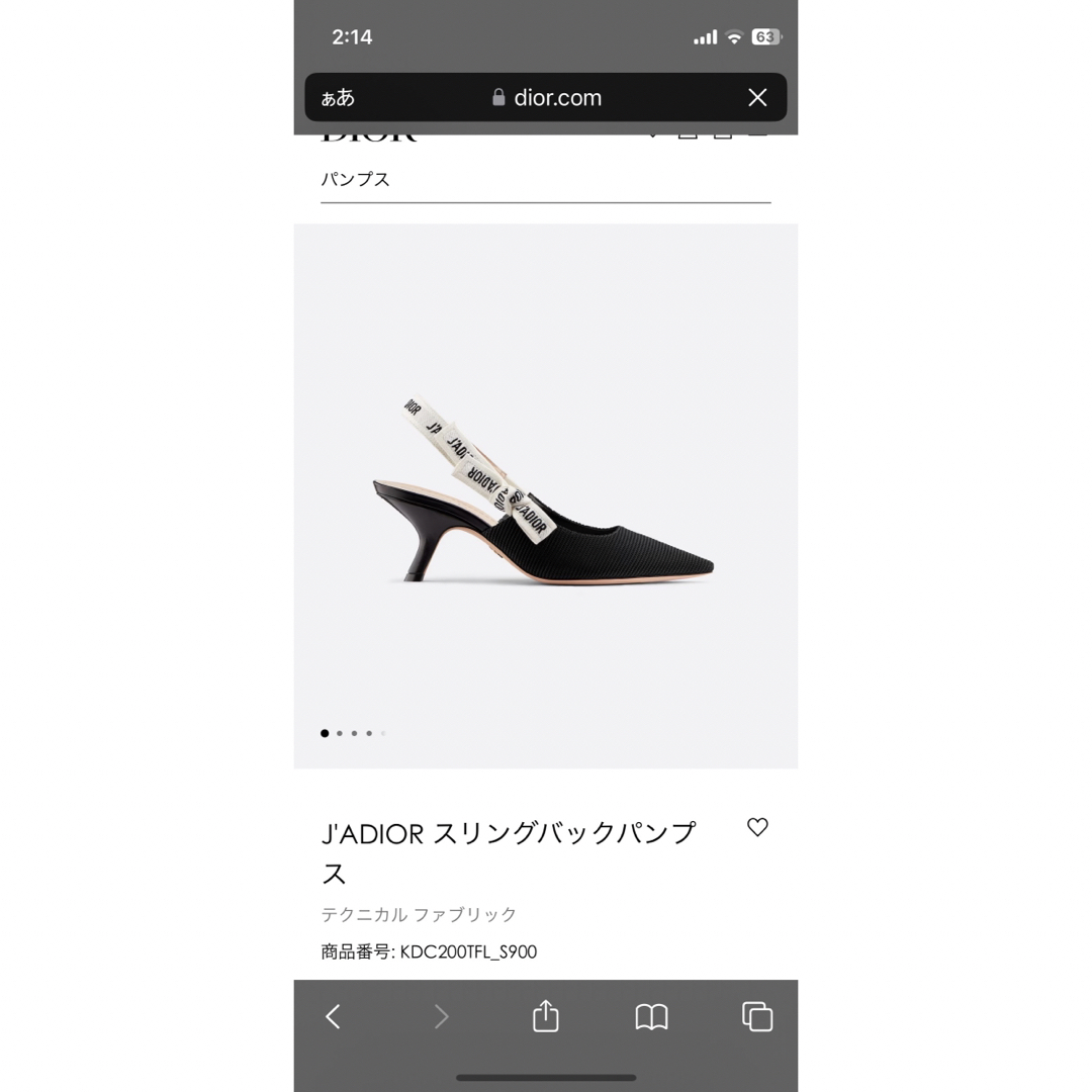 【新品】Dior J'ADIOR スリングバックパンプス　サイズ35